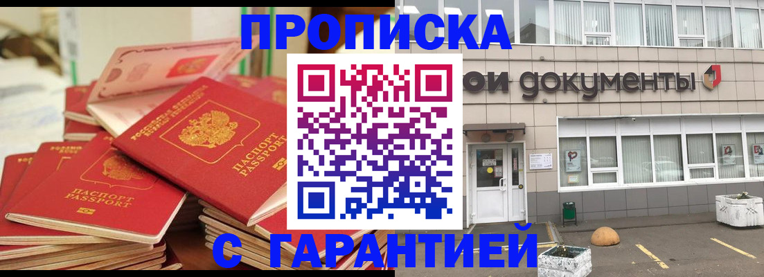 прописка иностранных граждан в ХМАО