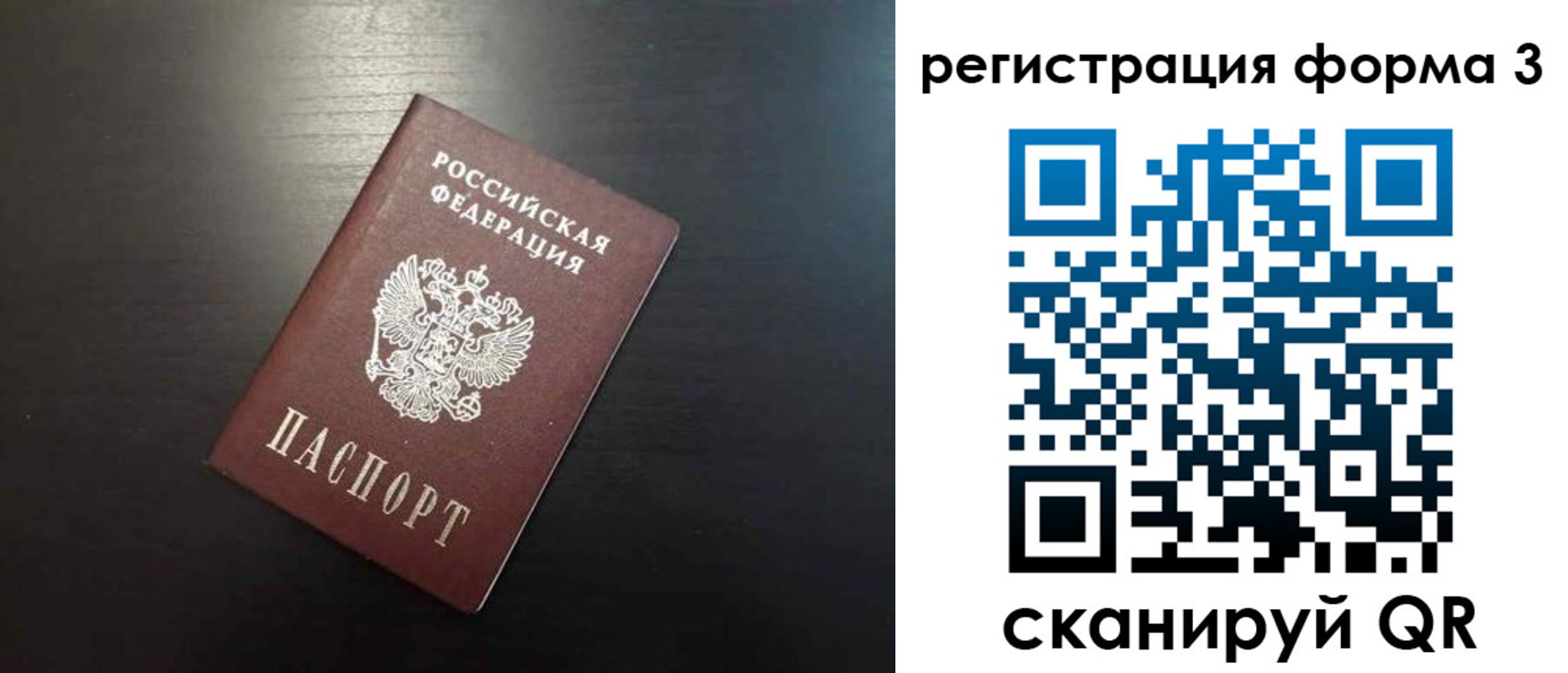 временная регистрация адрес в ХМАО