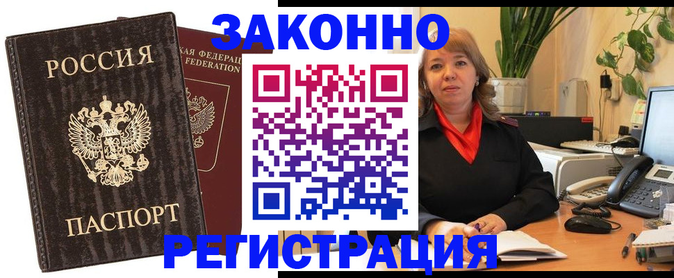 регистрация для дет. сада в ХМАО