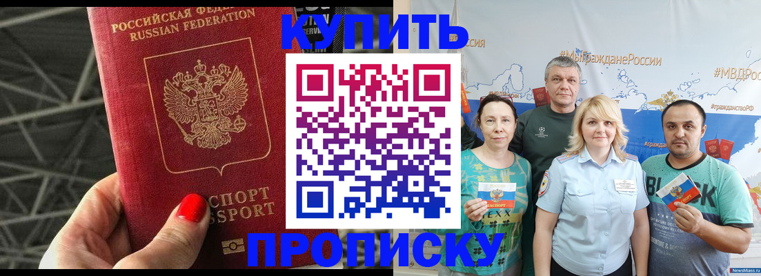 временная регистрация 2025 в ХМАО