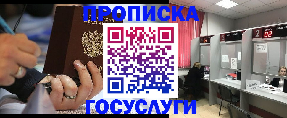 найти адрес прописки в ХМАО