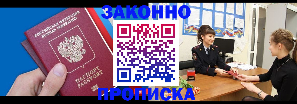 регистрация в ХМАО